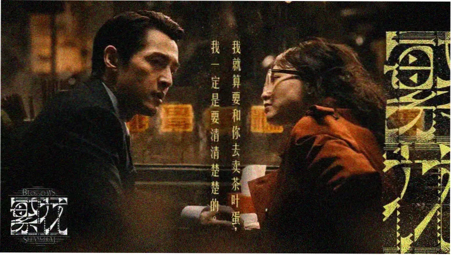 色戒在线免费看影片资料示意