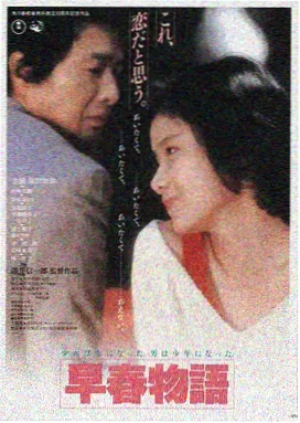影片基础档案卡片